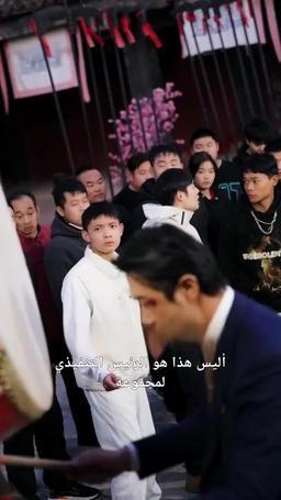 والدي القوي episode 22