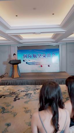 報告慕機長：葉小姐單飛了 episode 40