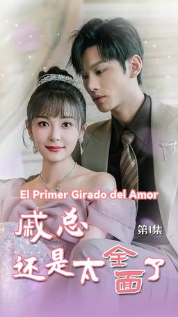 El Primer Girado del Amor episode 1