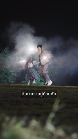 แตกสลายเมื่อเจอเขาอีกครั้ง episode 2