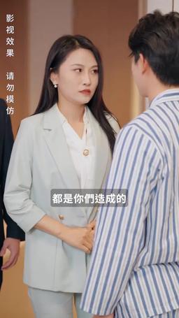 當悲傷沒有眼淚 episode 64