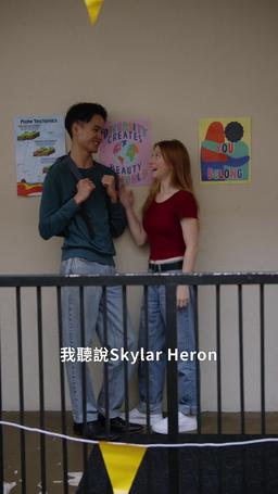 戀愛從同居開始 episode 60
