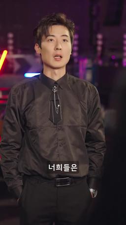 응황의 약속 episode 66