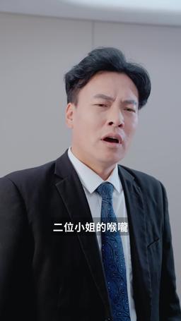 寄思念於晚星 episode 13