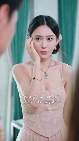 التعلق بجنون episode 7