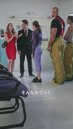 人を呪わば穴二つ episode 16