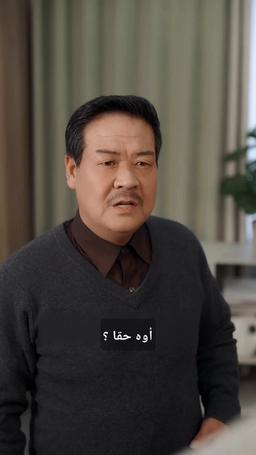٣٠ يومًا من الهدوء episode 19