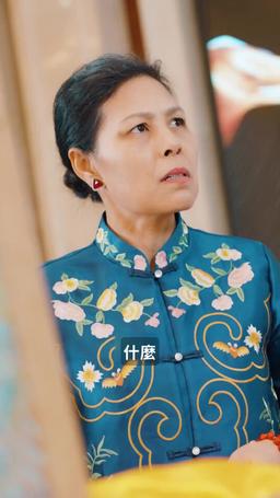 是神 episode 4