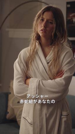 愛という名の罪に囚われて episode 32