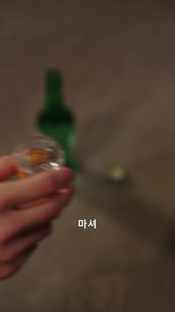 슈퍼카 신데렐라 스토리 episode 22