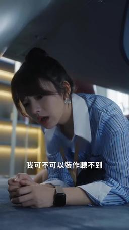 閃婚大叔太燃情 episode 35