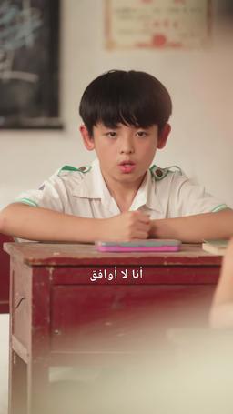 الكذبة التي بيننا episode 33