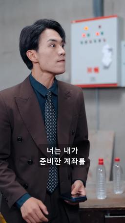 아내의 반격 episode 55