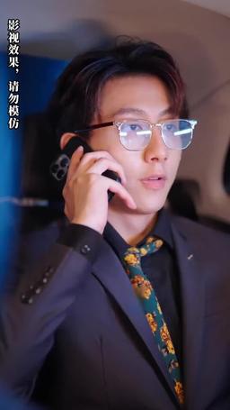 前夫我們不熟 episode 34