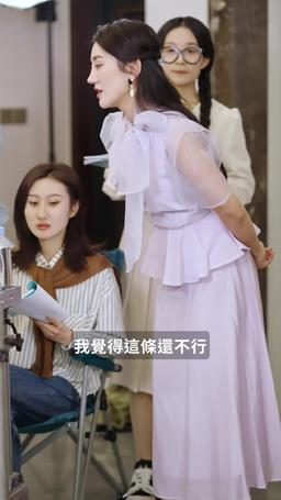影帝夫人當群演 episode 5