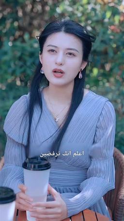 عشيقة الملياردير و لعبة القدر episode 93