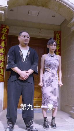 The Scorned Groom's Revenge episode 91