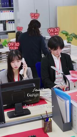 مكتوب على الجبين episode 3