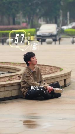 我能看見學生天賦 episode 60