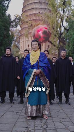 天下嵩山 episode 23