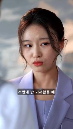 아저씨의 진짜 사랑 episode 46