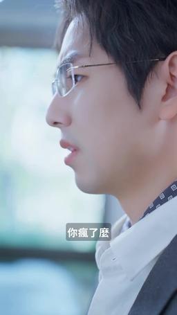 財閥前妻 episode 1