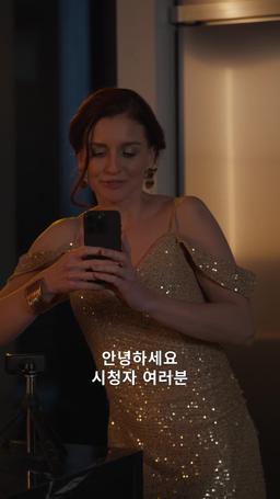야한 상사와의 위험한 도박 episode 54
