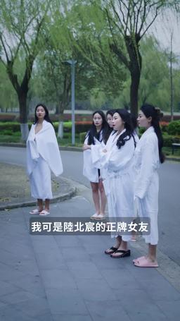 三寶助攻寵媽咪 episode 51