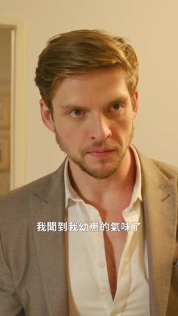 狼少的契約孕妻 episode 6