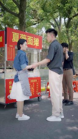 帶崽嫁入豪門 episode 6