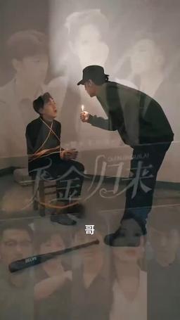 千金歸來 episode 61
