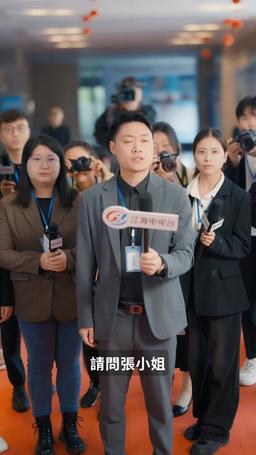 千金小姐的反擊 episode 52