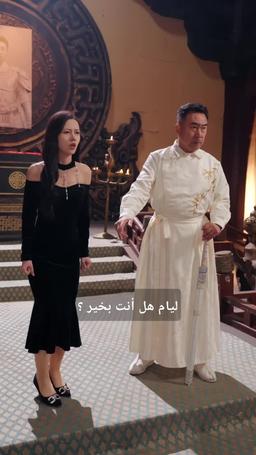 مثل التنين...لا أحد يوقفه episode 58