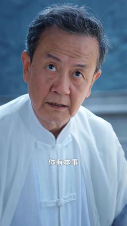 我是龍王也是醫聖 episode 9