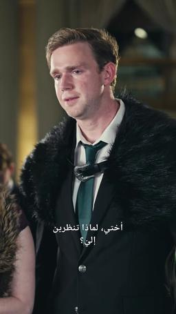 أوهام الحبيبة episode 41