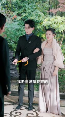 她從星光中走來 episode 67