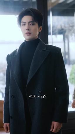 حبٌّ كالسيف episode 42