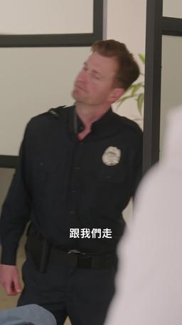 千金不落淚 episode 46
