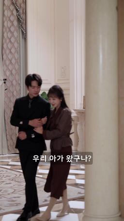 나의 장애인 재벌 남편 episode 70