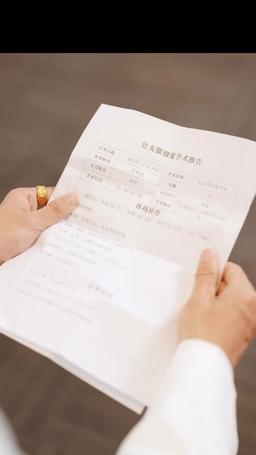 天賜良緣：霍爺寵妻無上限 episode 46