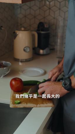 救她棄女？我要你焚盡悔恨！ episode 43