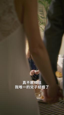 舊愛重燃 episode 52