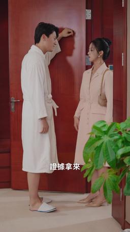 與鳳行之大小姐歸來 episode 41