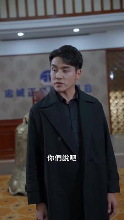 魔神 episode 72