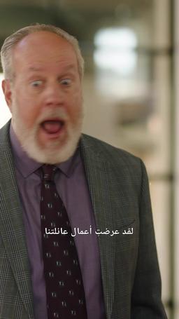 ابتعدوا! أنا الزعيم النهائي episode 23