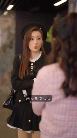 その仮面を捨てて、奥様！ episode 28