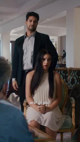 الزواج عند اللقاء الأول episode 54