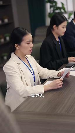 ［吹き替え版］できちゃった玉の輿婚 episode 39