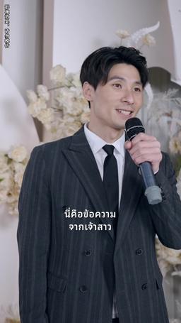 หลังหย่ากัน อดีตภรรยาทั้งสวยทั้งเท่ episode 76
