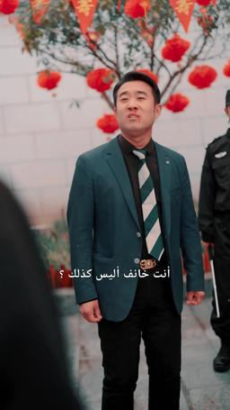 تنين متخفي episode 29